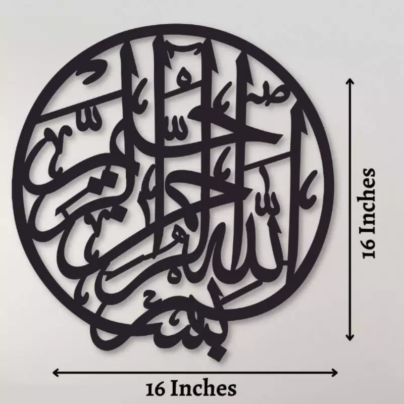 Calligraphy Wall Hanging