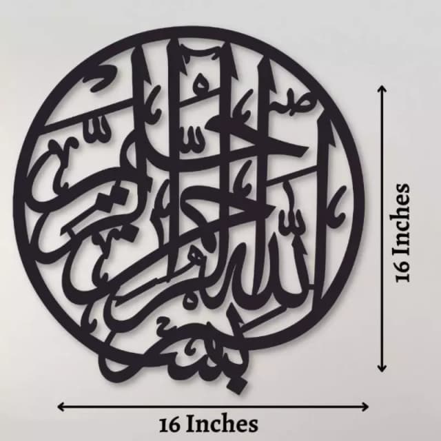 Calligraphy Wall Hanging
